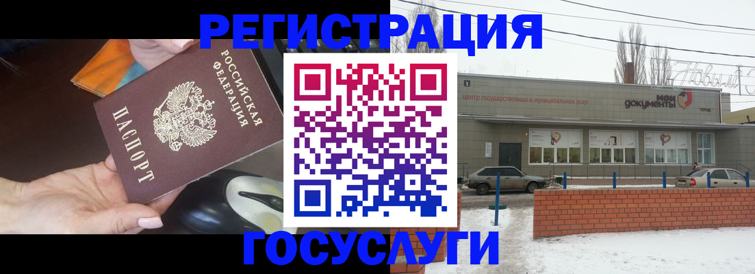 временная регистрация госуслуги в Боровске