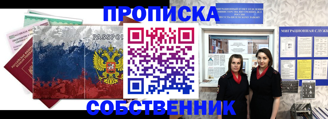 найти адрес прописки в Боровске